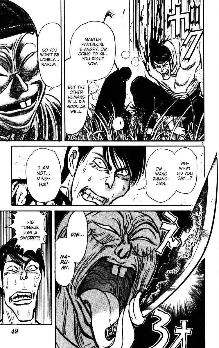 Karakuri Circus Chapter 149 9